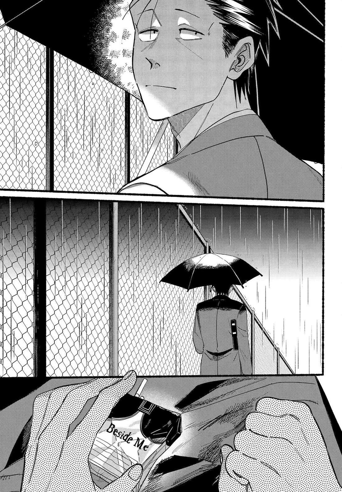 A Story About Smoking at the Back of the Supermarket, Chapter 37 image 33